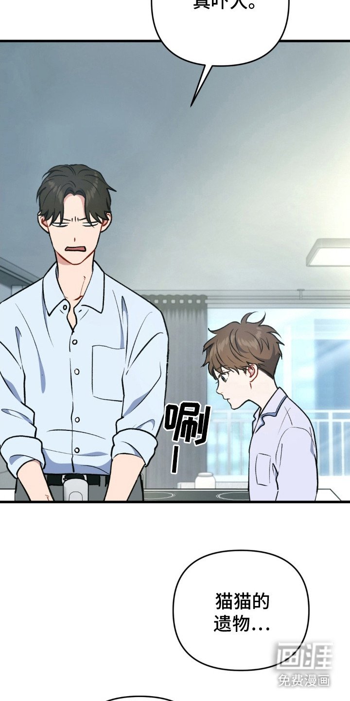 第24章：表明心意