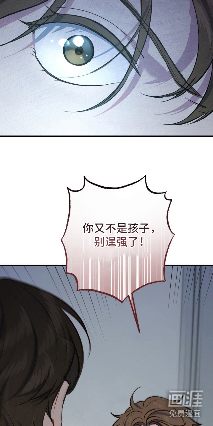 第24章：表明心意