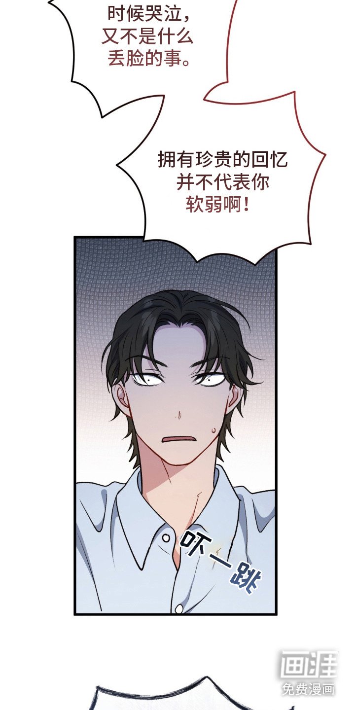 第24章：表明心意