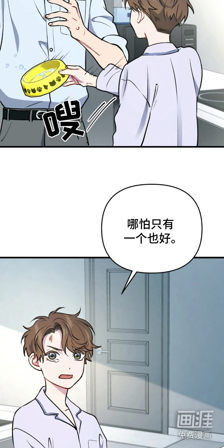 第24章：表明心意