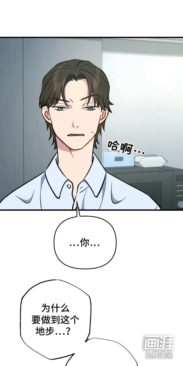 第25章：是个好人