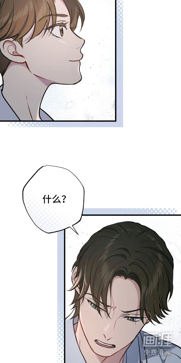 第25章：是个好人