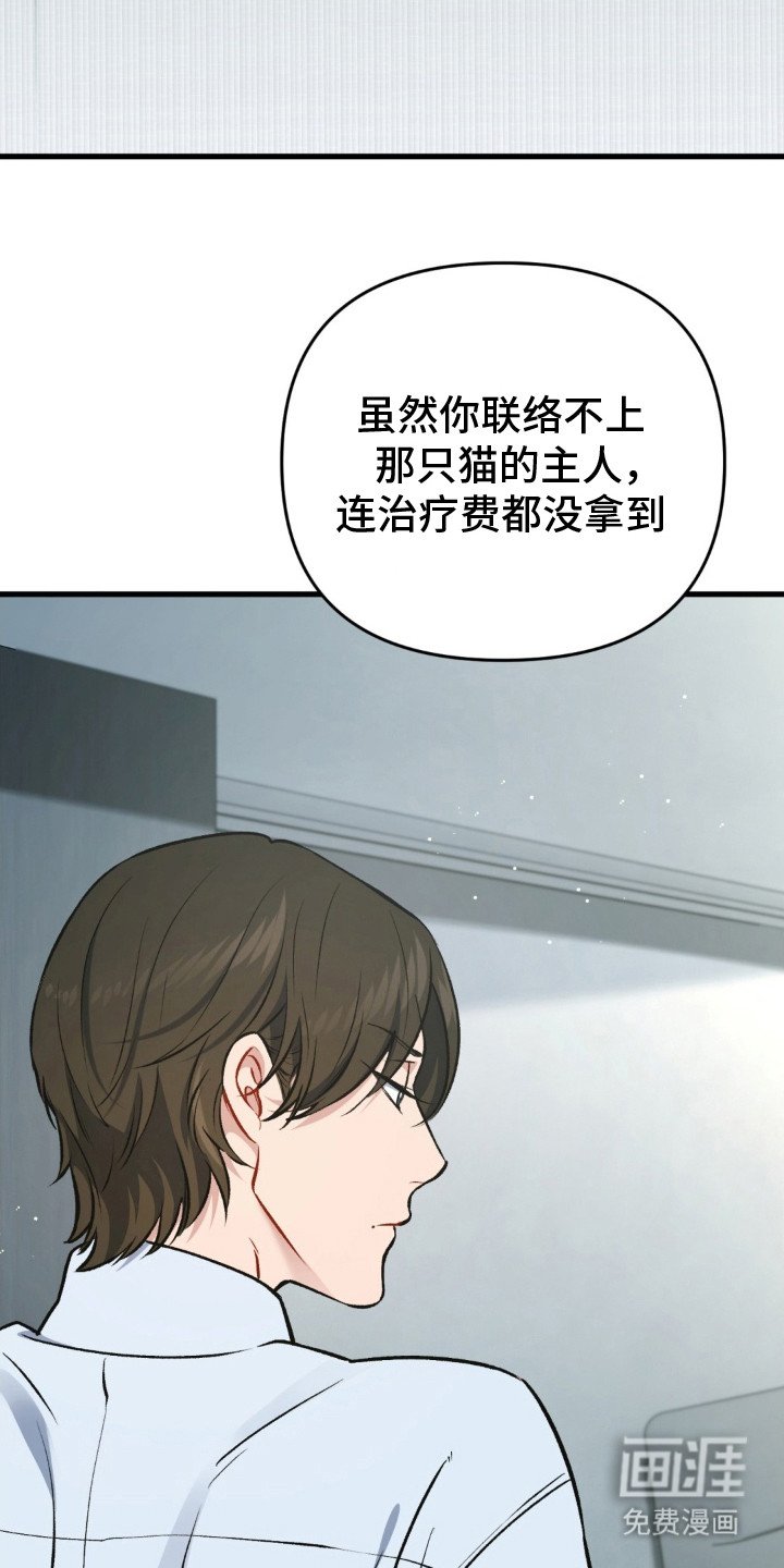 第25章：是个好人