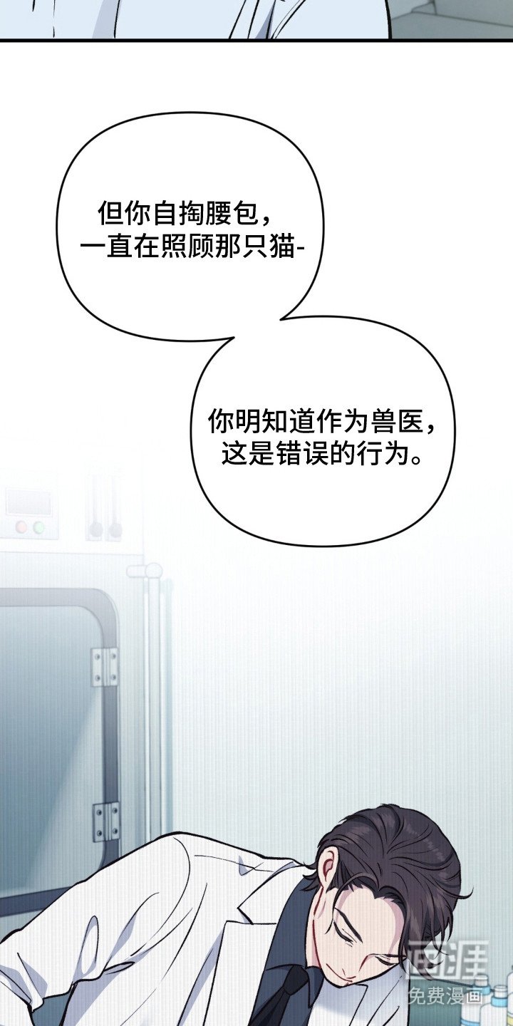 第25章：是个好人