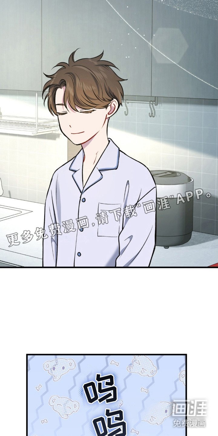 第25章：是个好人