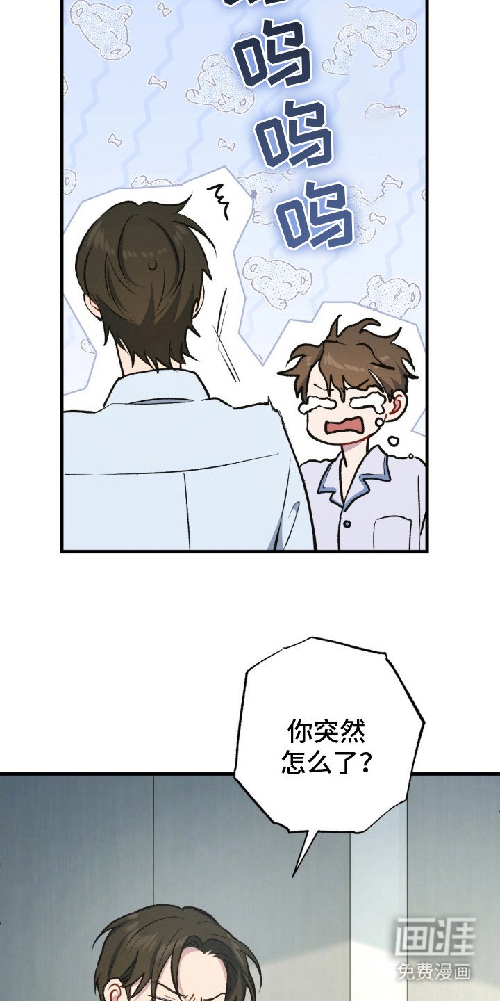 第25章：是个好人
