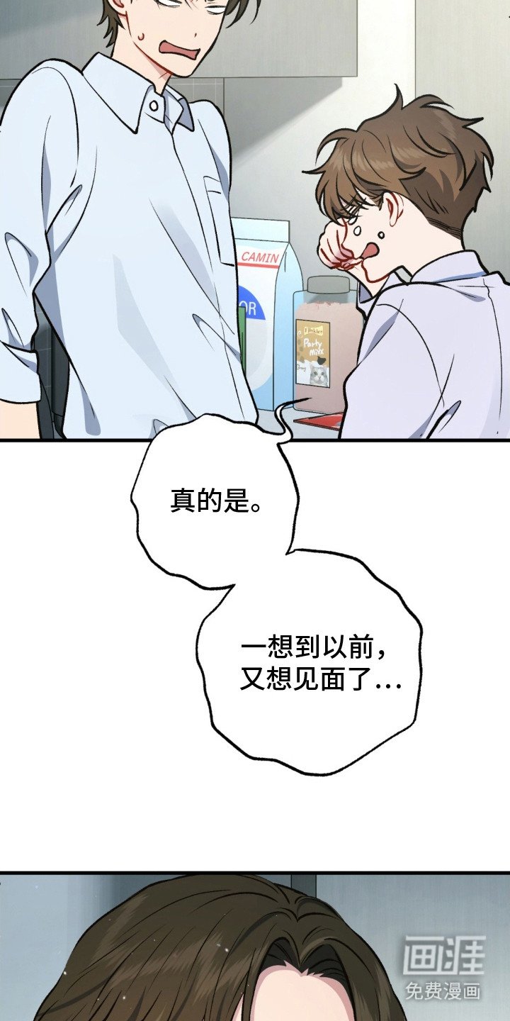 第25章：是个好人
