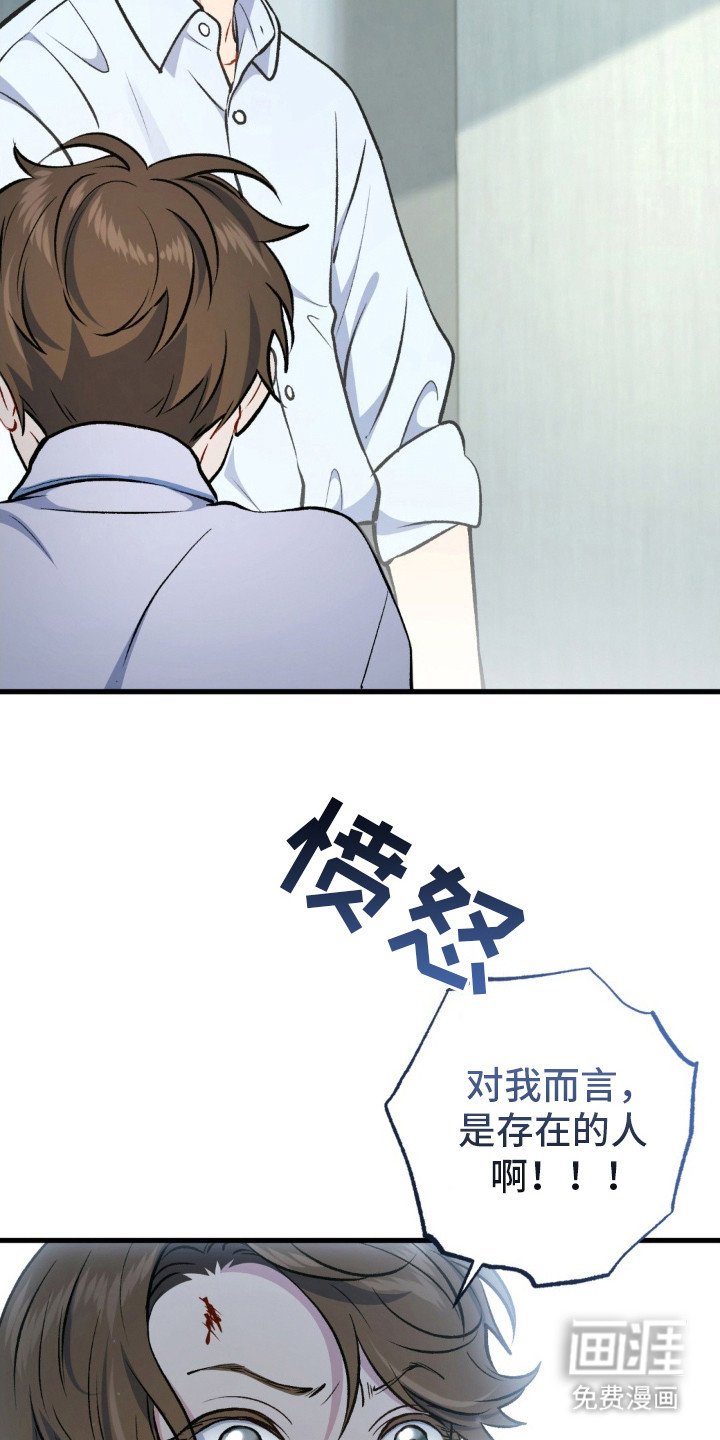 第25章：是个好人