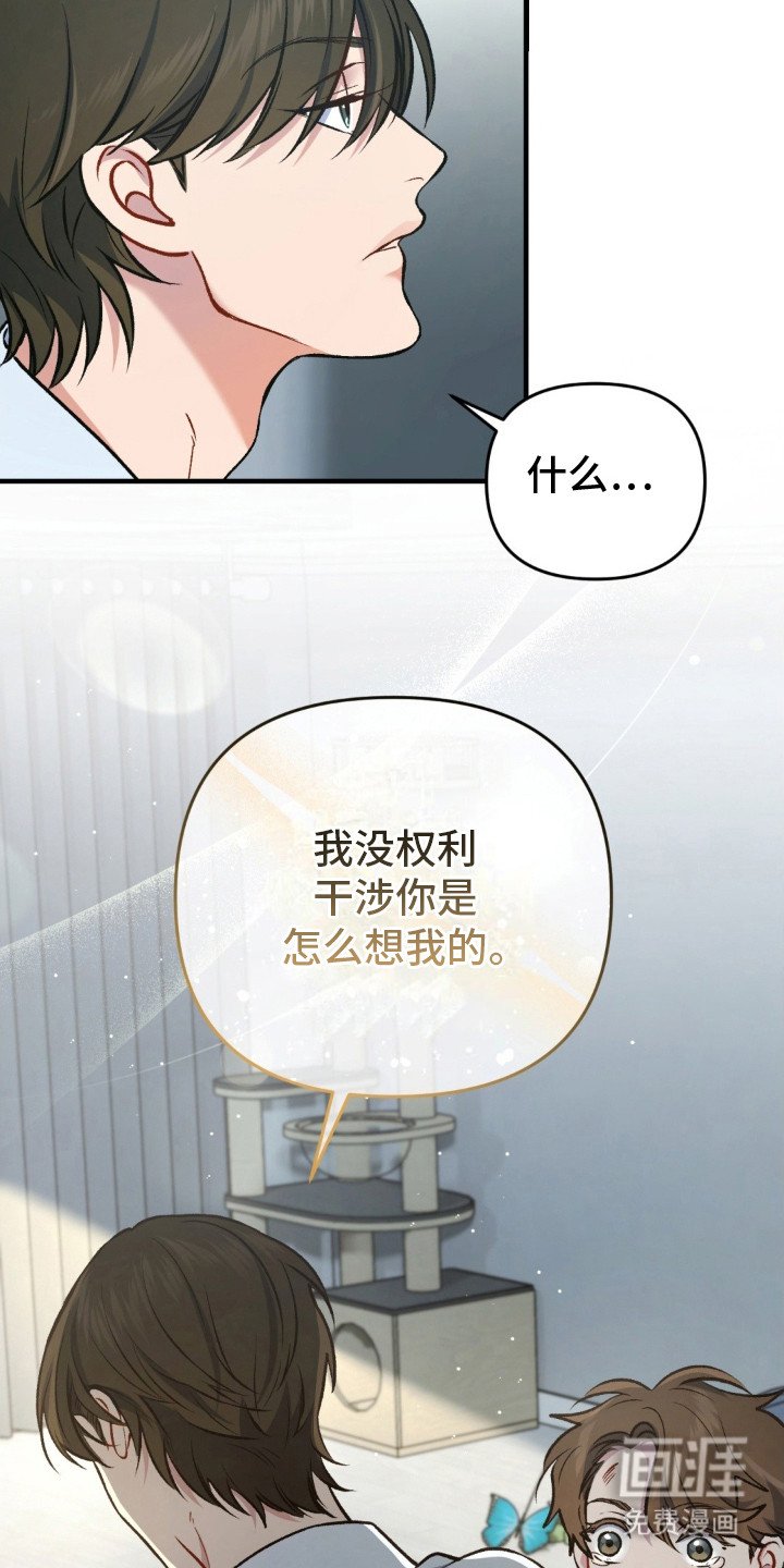 第25章：是个好人