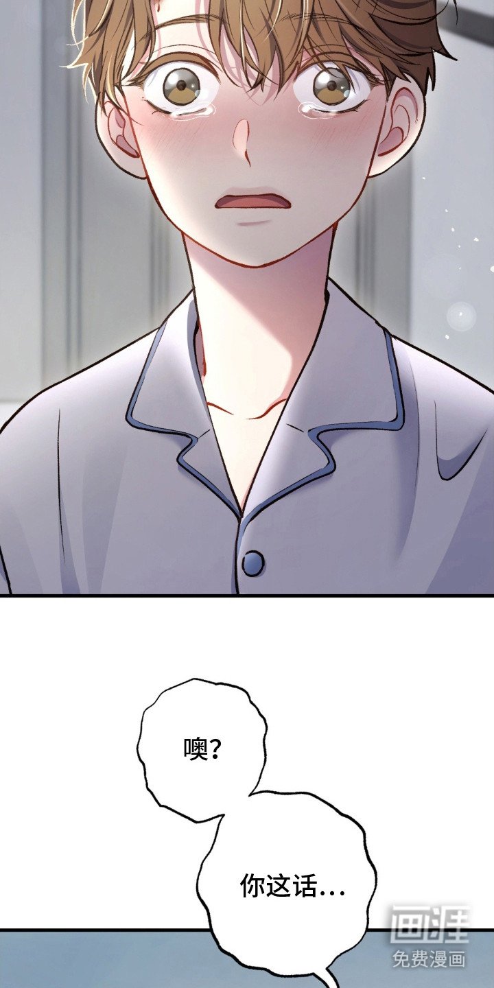 第25章：是个好人