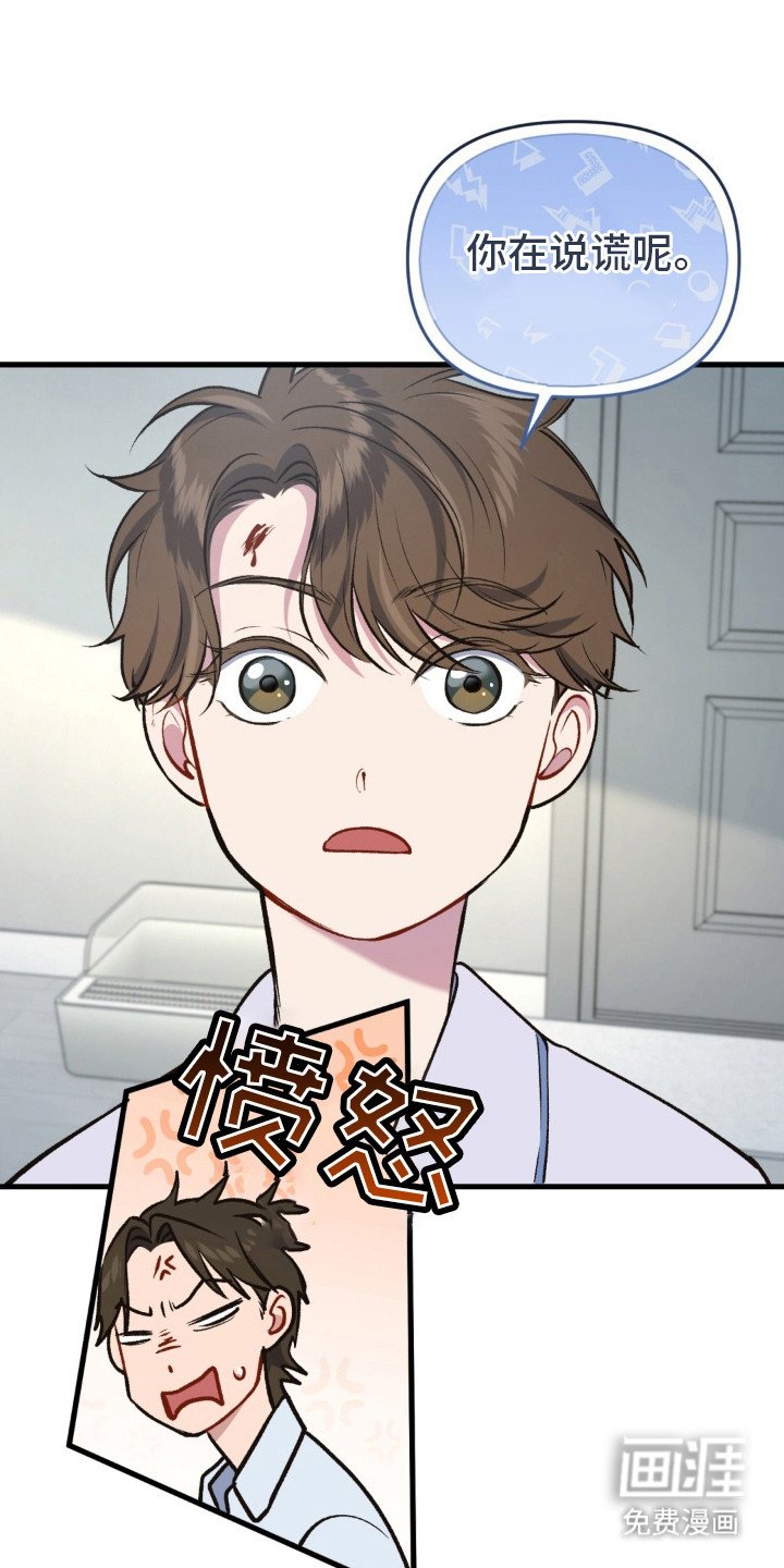 第25章：是个好人