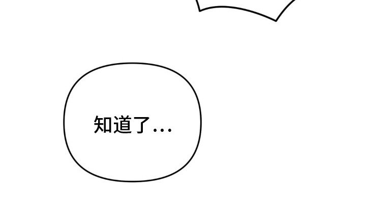 第25章：是个好人