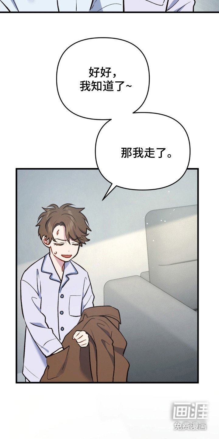 第26章：消息