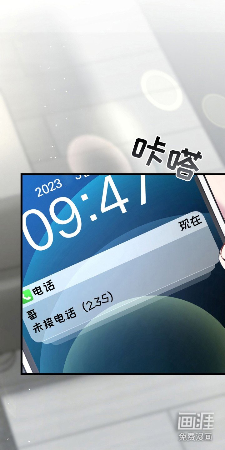 第26章：消息