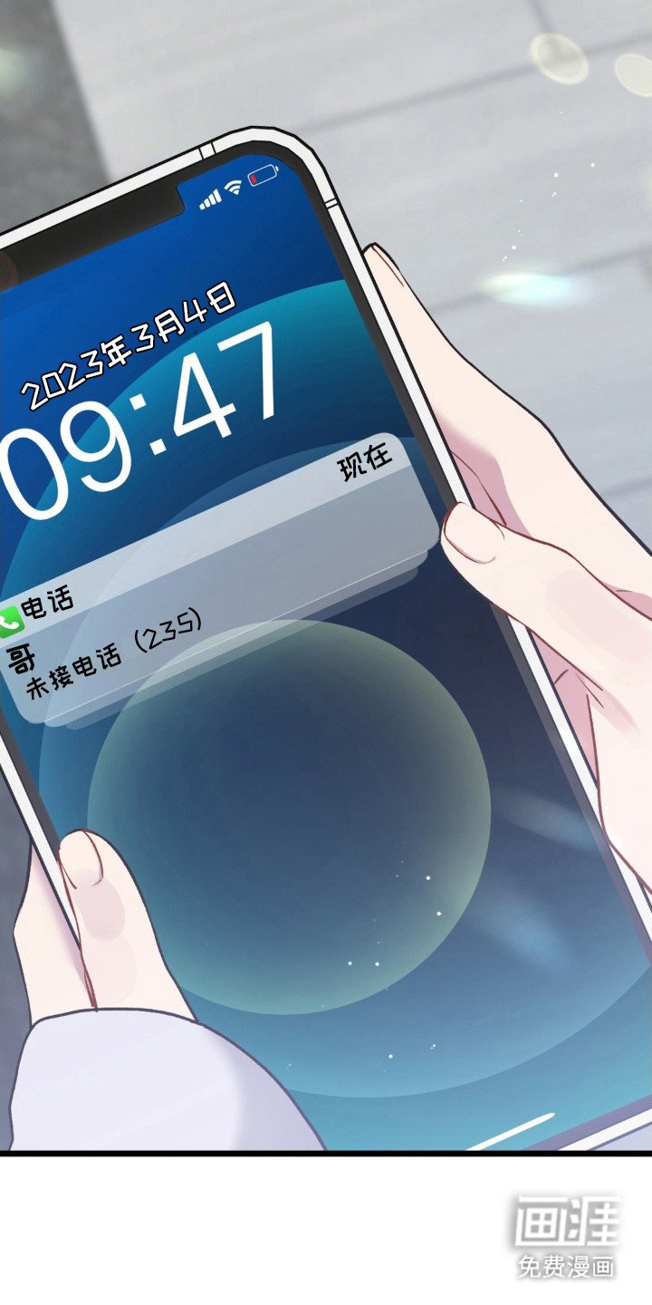 第26章：消息