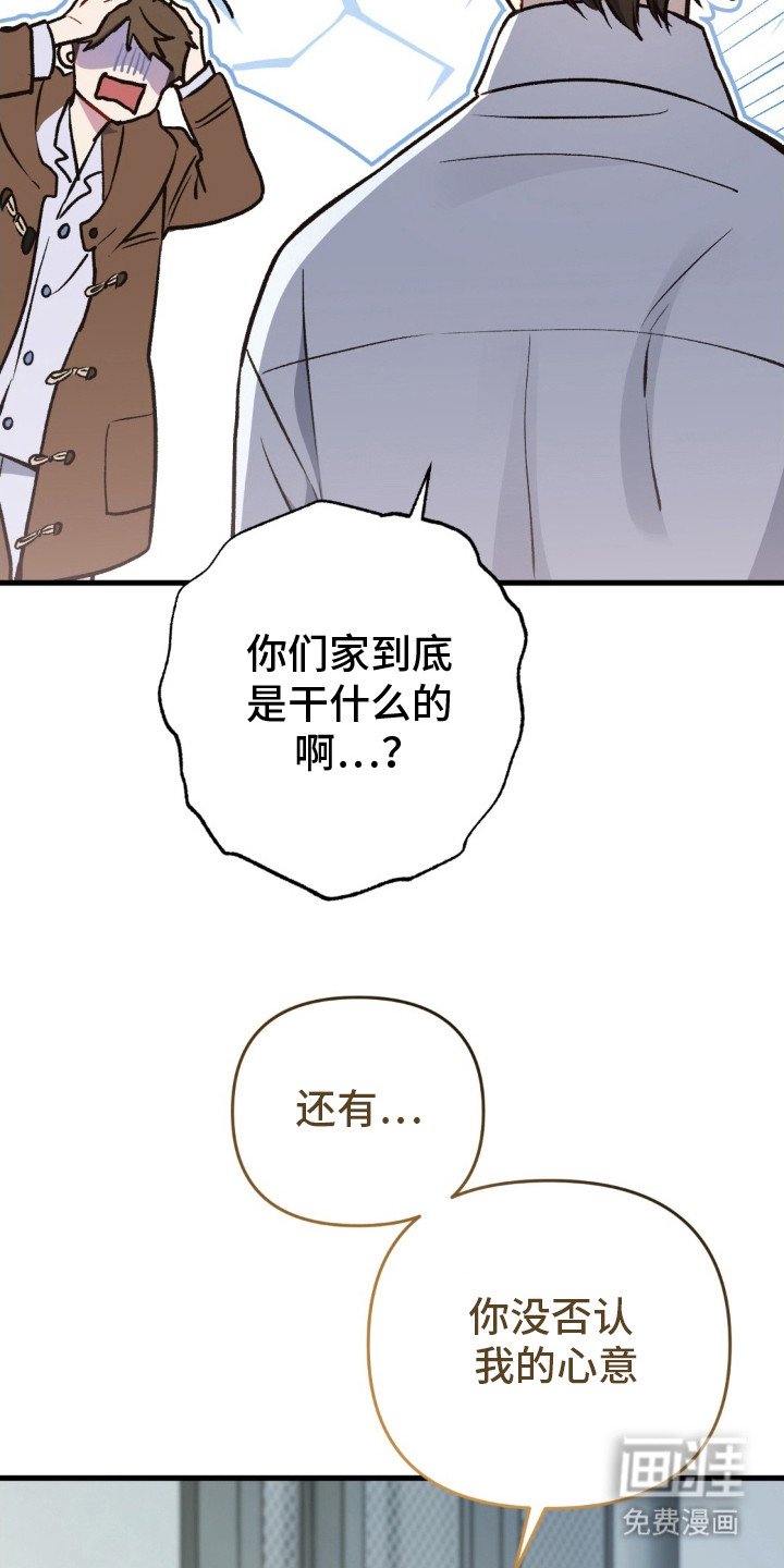 第26章：消息