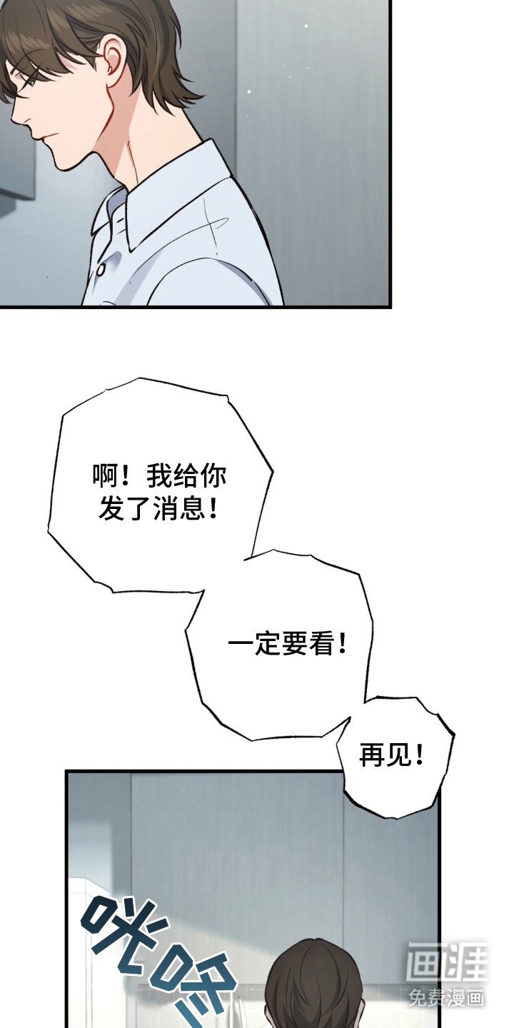 第26章：消息