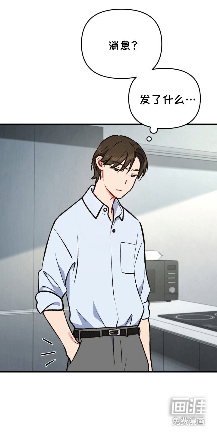 第26章：消息