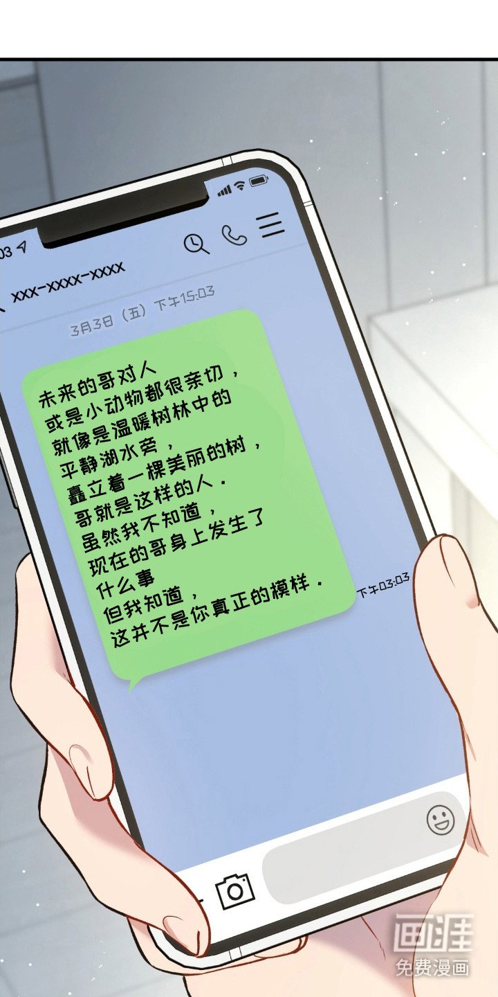 第26章：消息