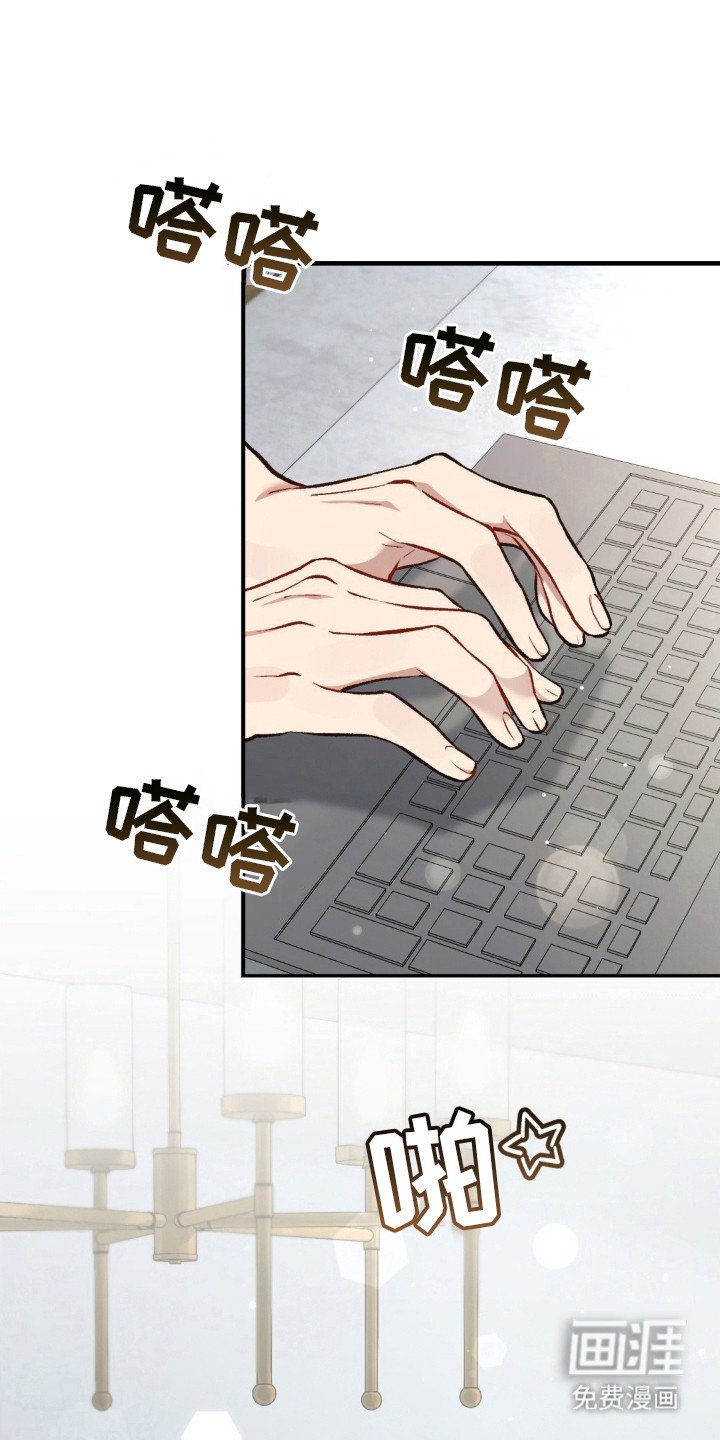 第27章：借口