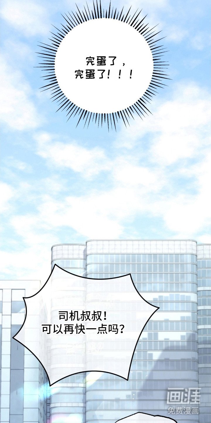 第27章：借口