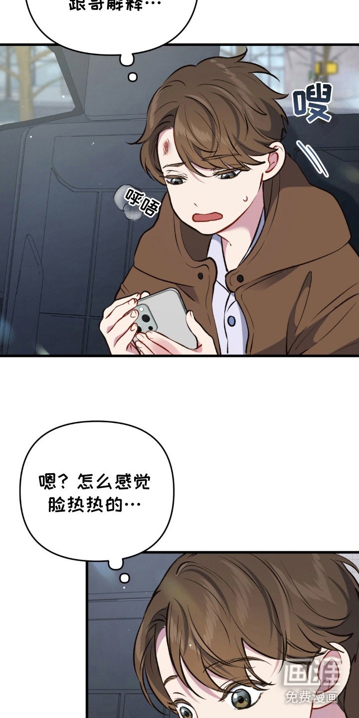 第27章：借口