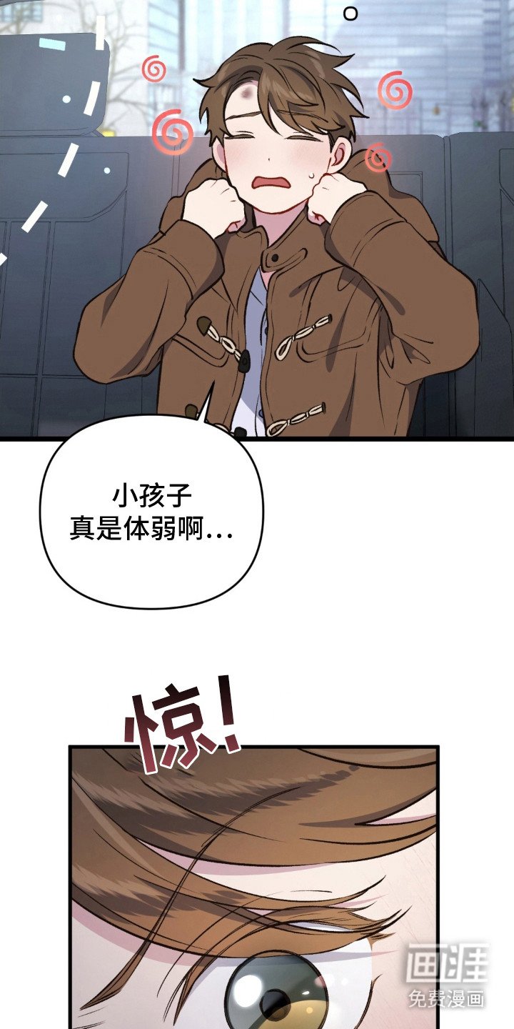 第27章：借口