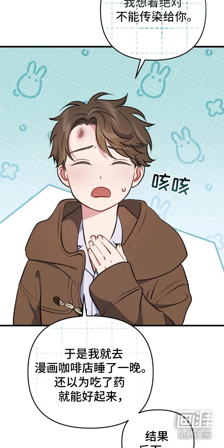 第27章：借口