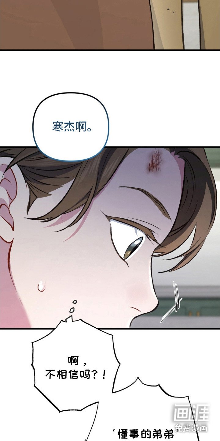 第28章：你更重要