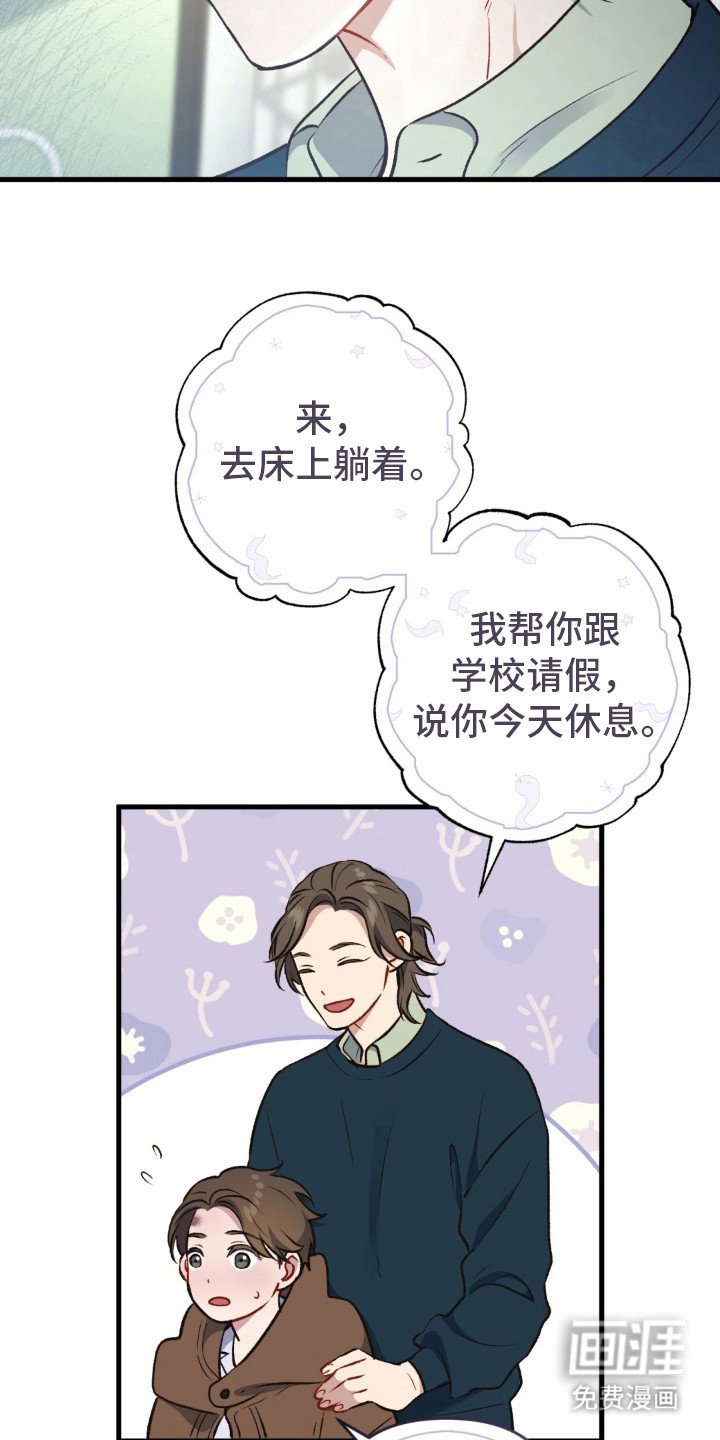 第28章：你更重要