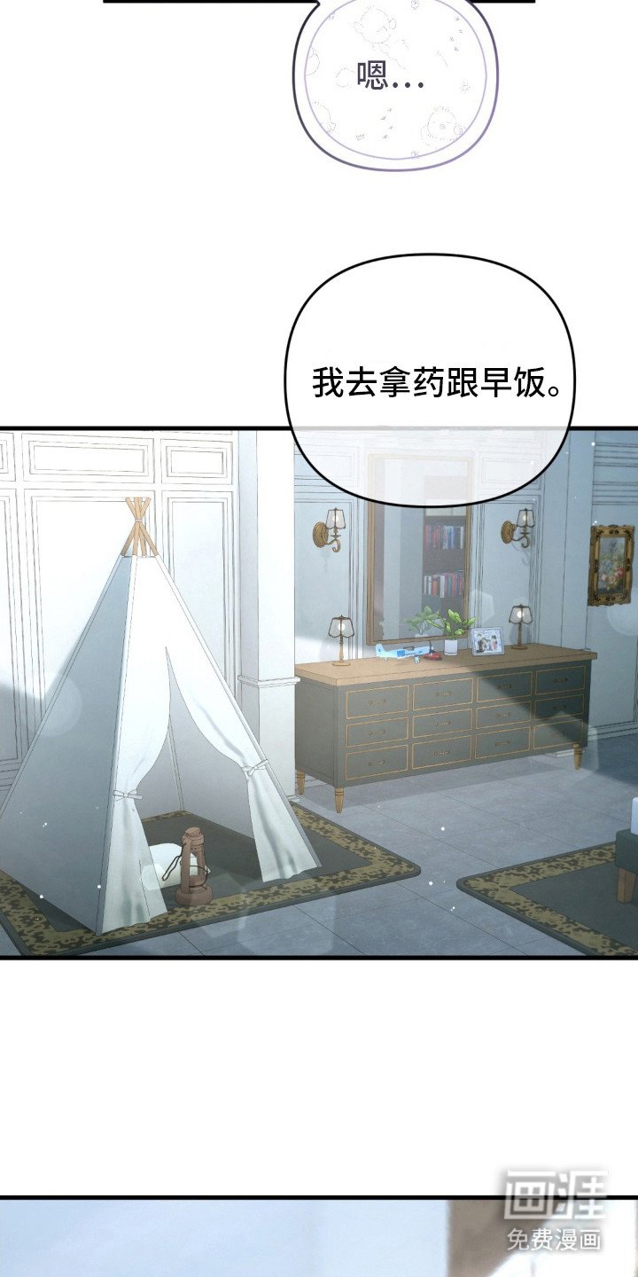 第28章：你更重要