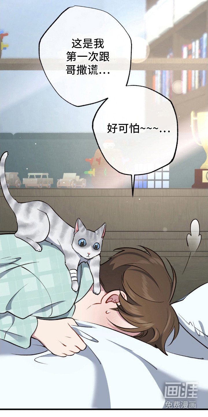 第28章：你更重要
