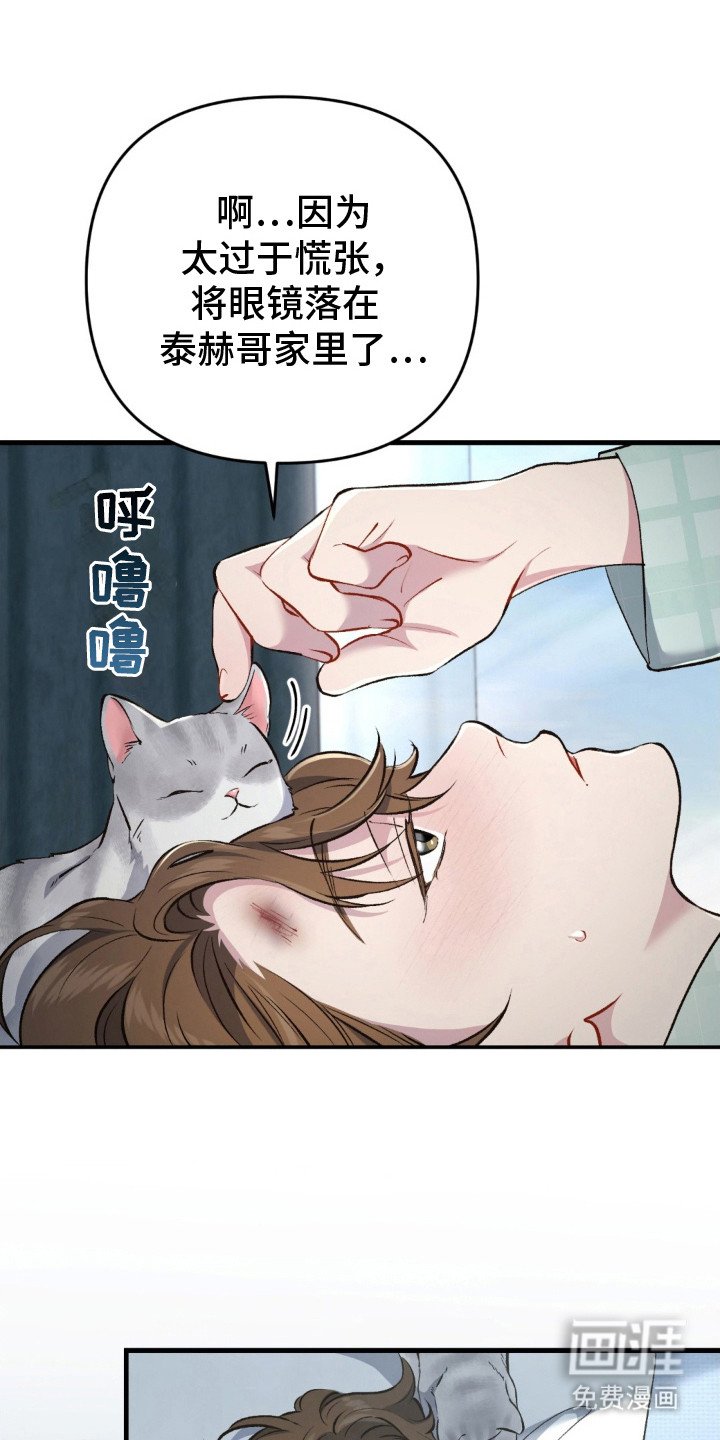 第28章：你更重要