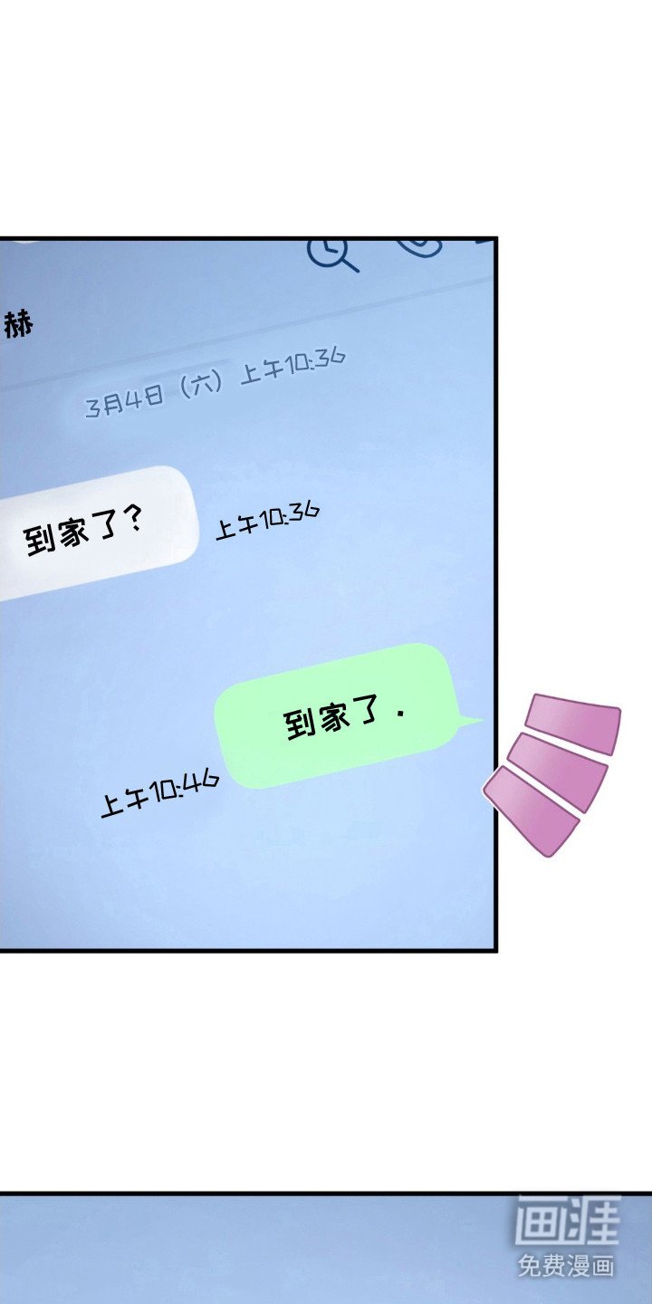 第29章：监控