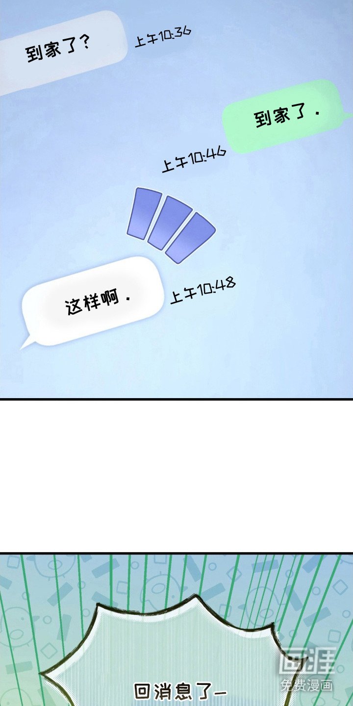 第29章：监控