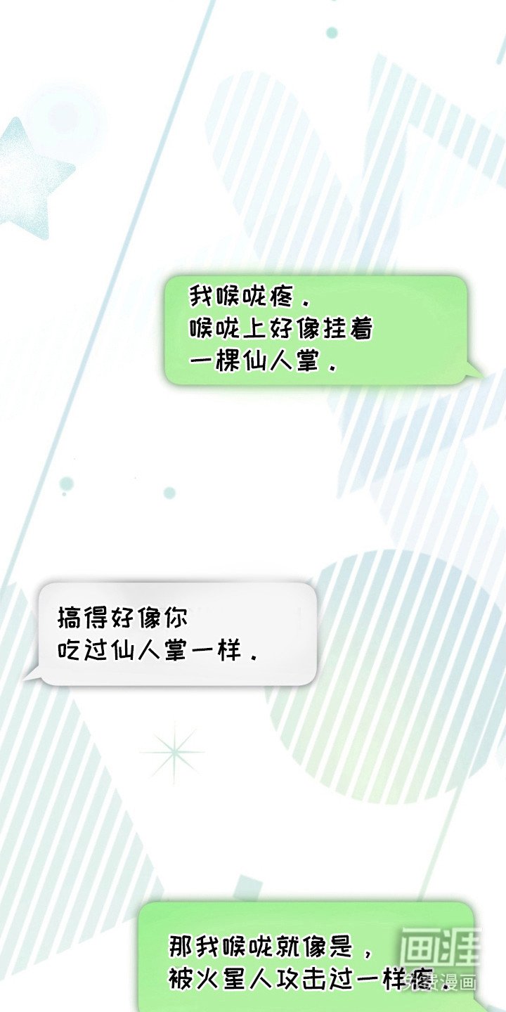 第29章：监控