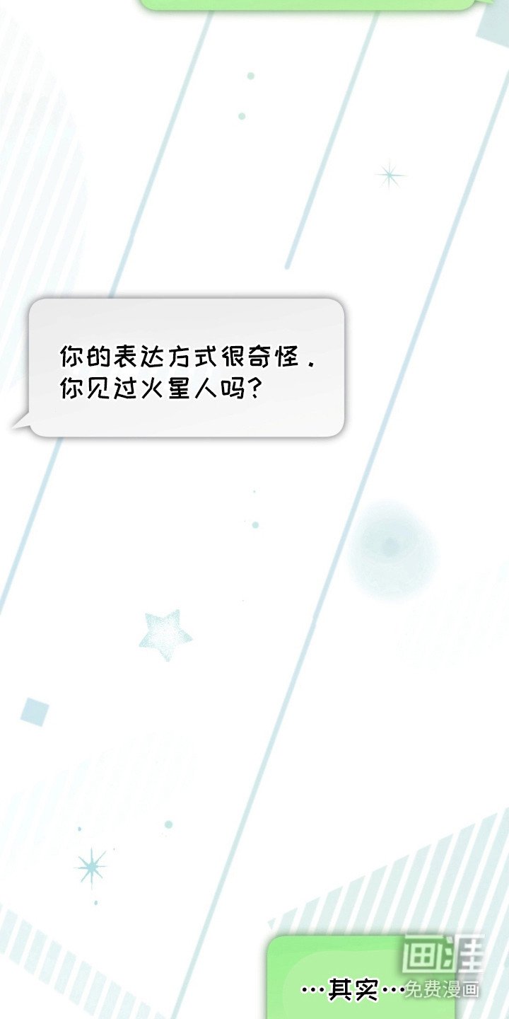 第29章：监控