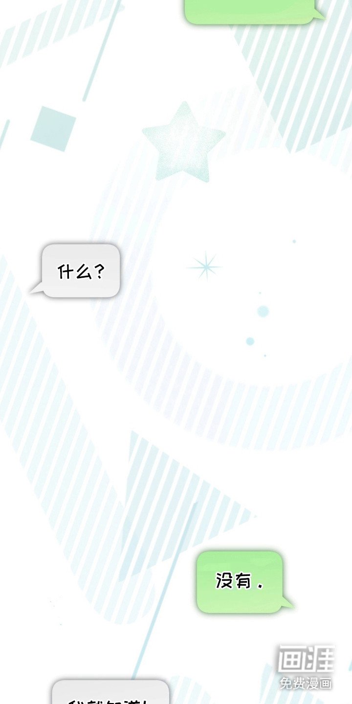 第29章：监控