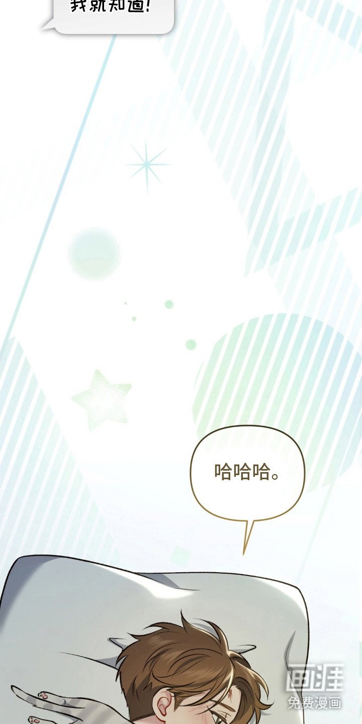 第29章：监控