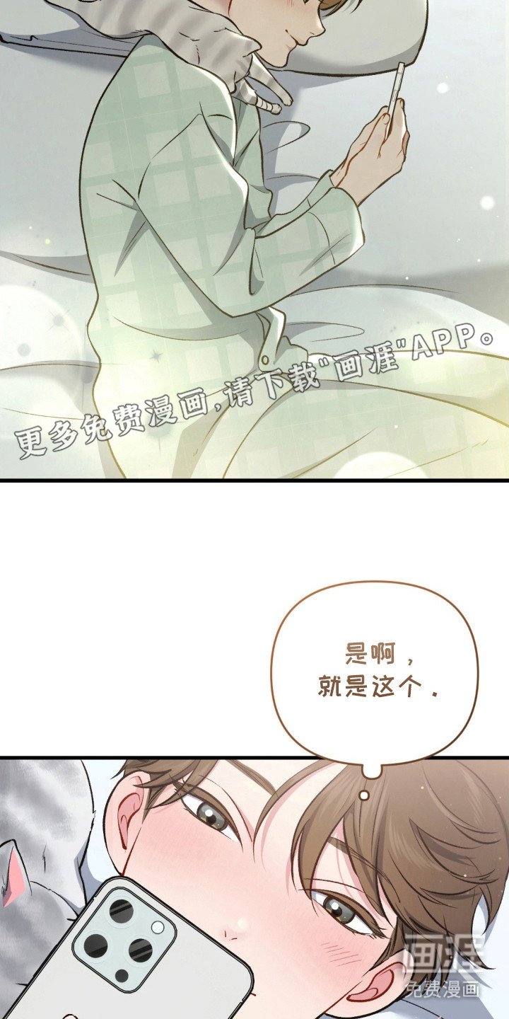 第29章：监控