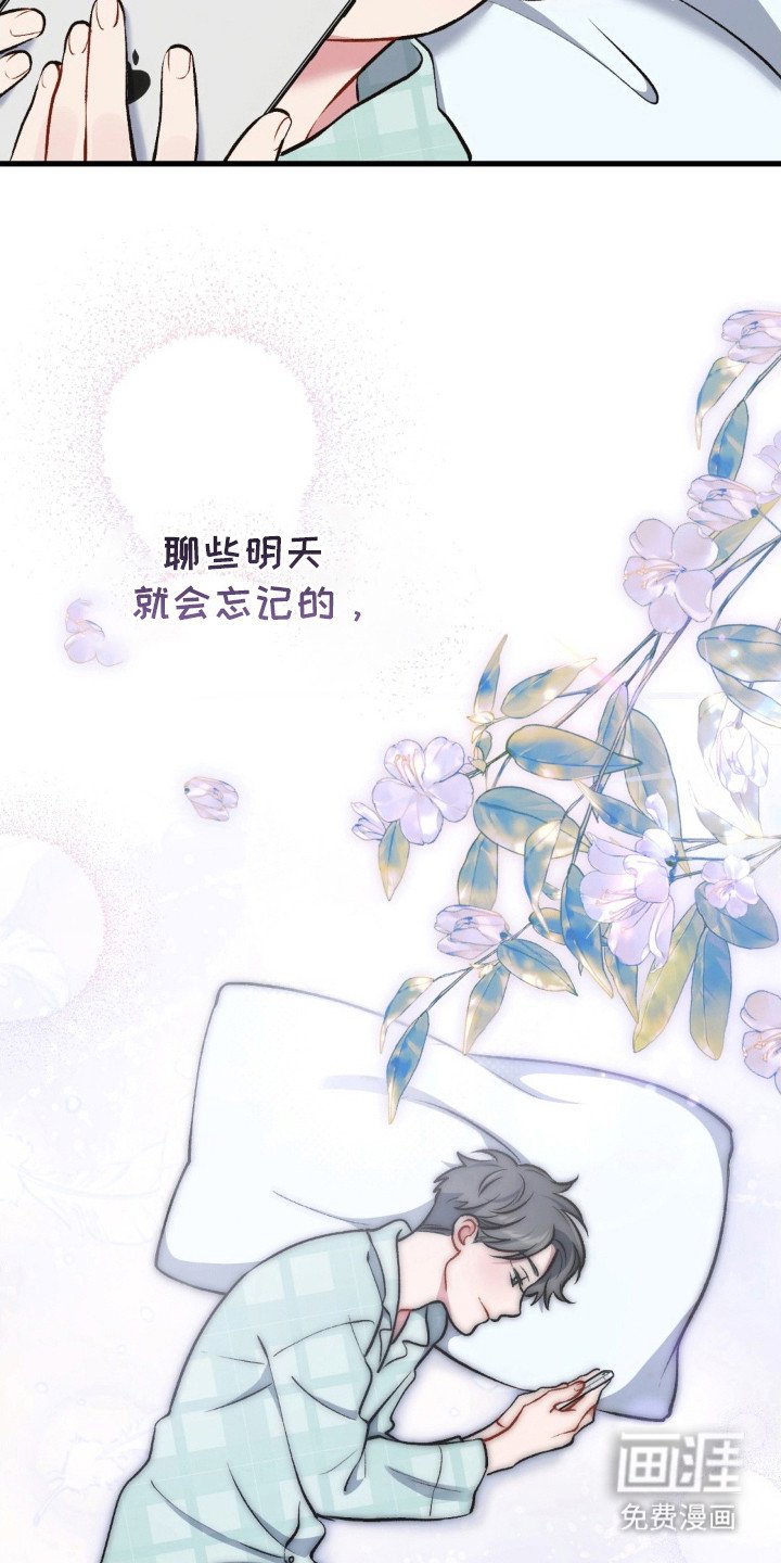 第29章：监控
