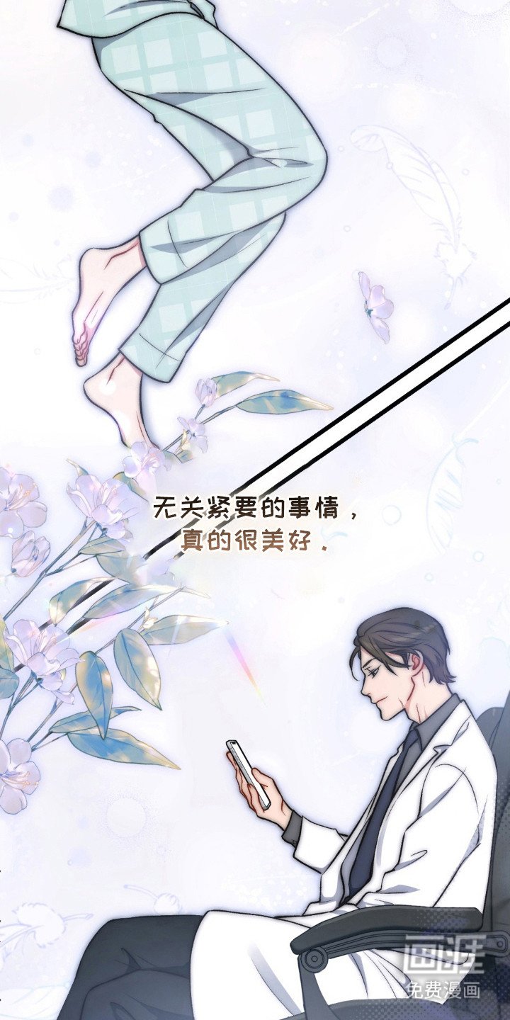 第29章：监控