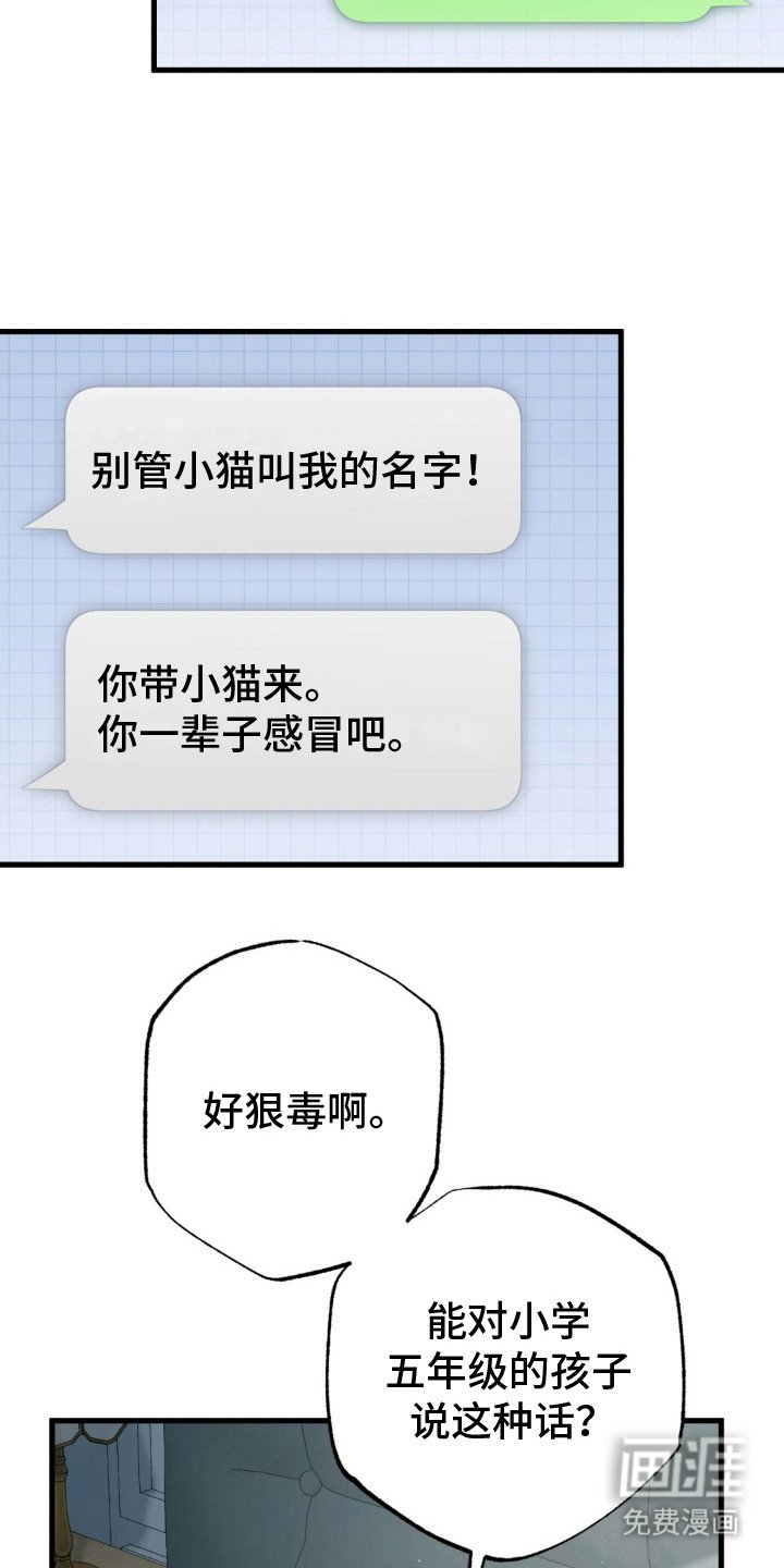 第29章：监控