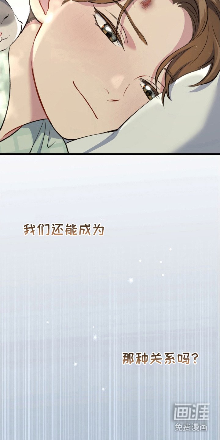第29章：监控