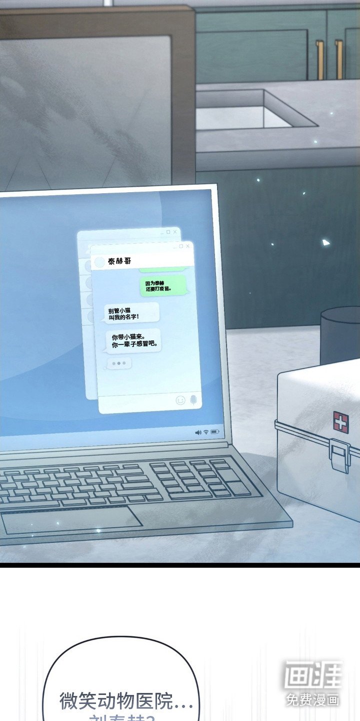 第29章：监控