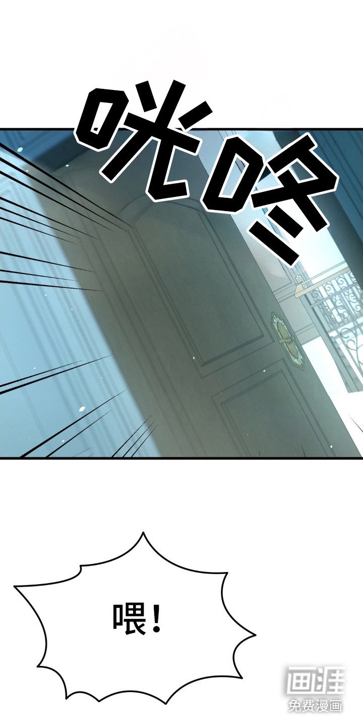 第3章：穿越