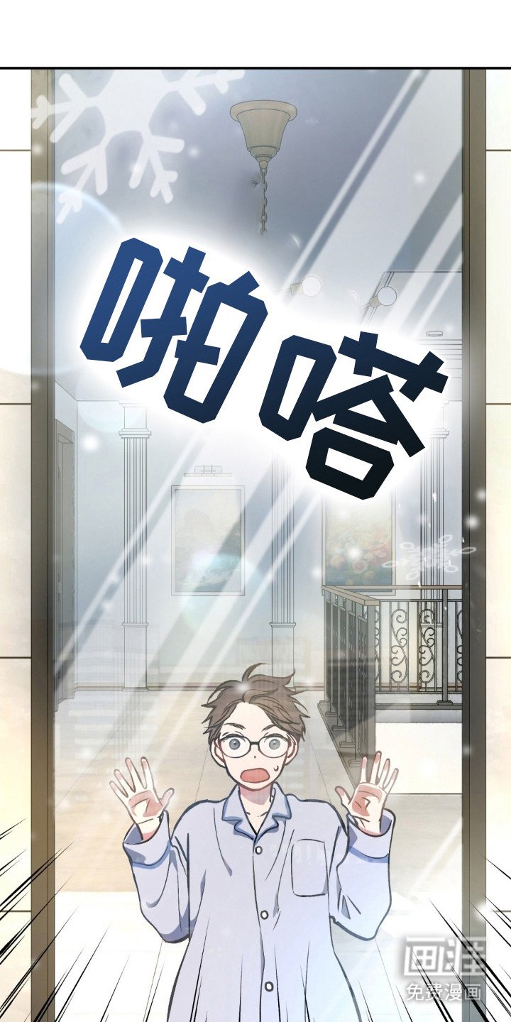 第3章：穿越
