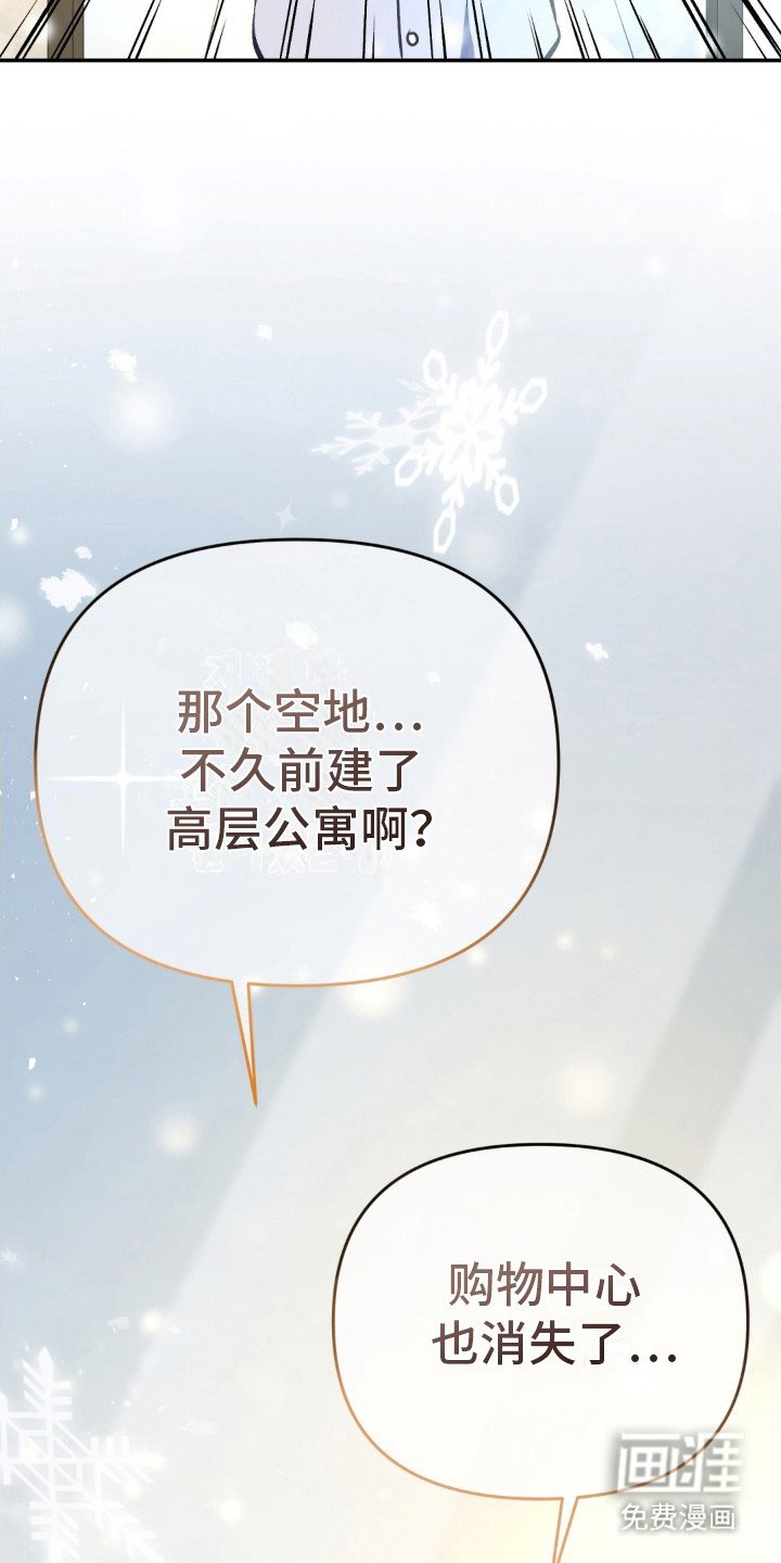 第3章：穿越
