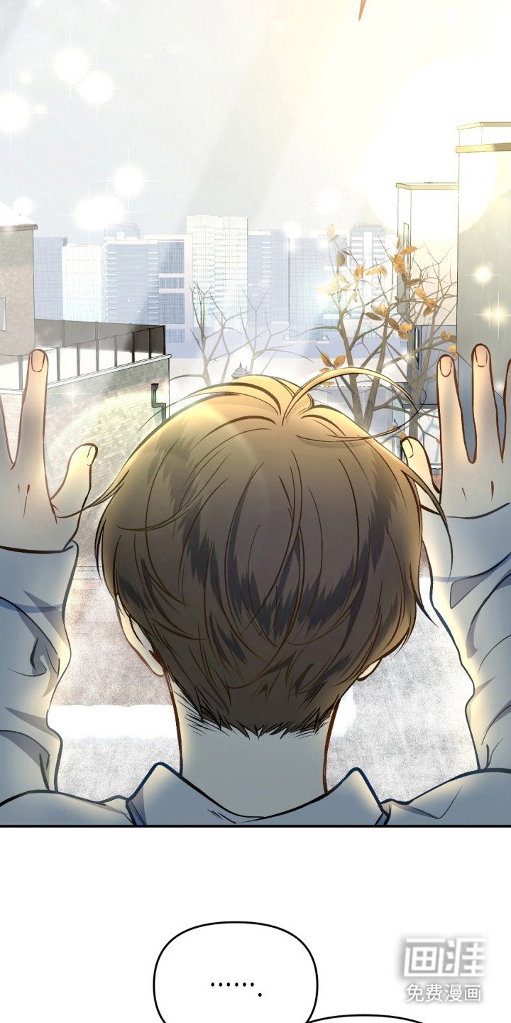 第3章：穿越