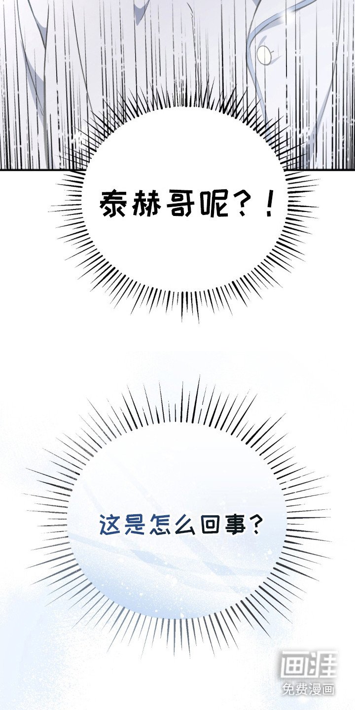 第3章：穿越
